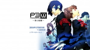 ZAQ Akan Tampil Sebagai Aegis di Pentas Panggung Persona 3