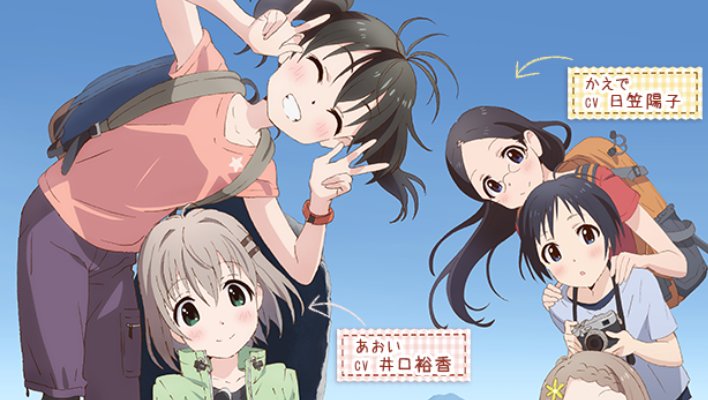 Season Ketiga ‘Yama no Susume’ Tayang pada Awal Juli 2018