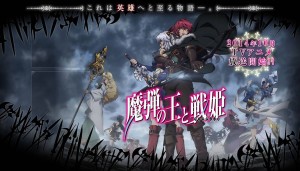 Anime Madan no Ou to Vanadis Diproduksi Oleh Satelight, Tayang Oktober