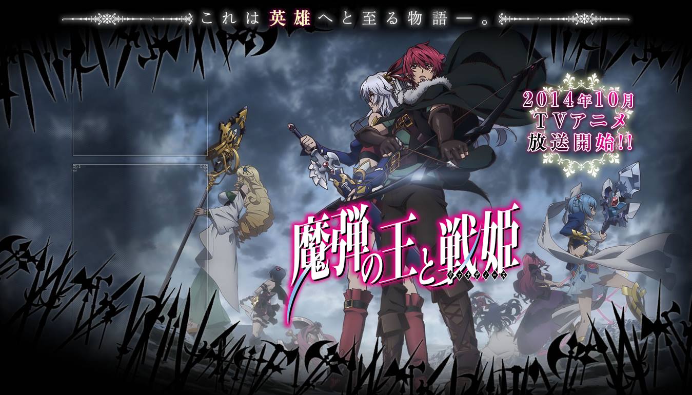Anime Madan no Ou to Vanadis Diproduksi Oleh Satelight, Tayang Oktober