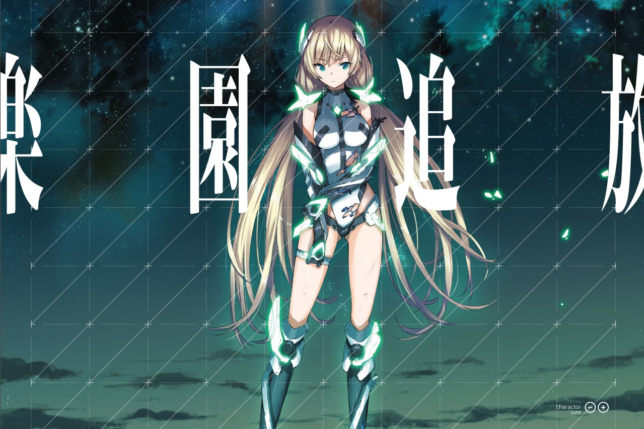 Film Layar Lebar Produksi Toei Dan Urobuchi “Expelled From Paradise” Tayangkan Trailer Kedua