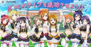 Penampakan Box LoveLive! School Idol Paradise Ditampilkan