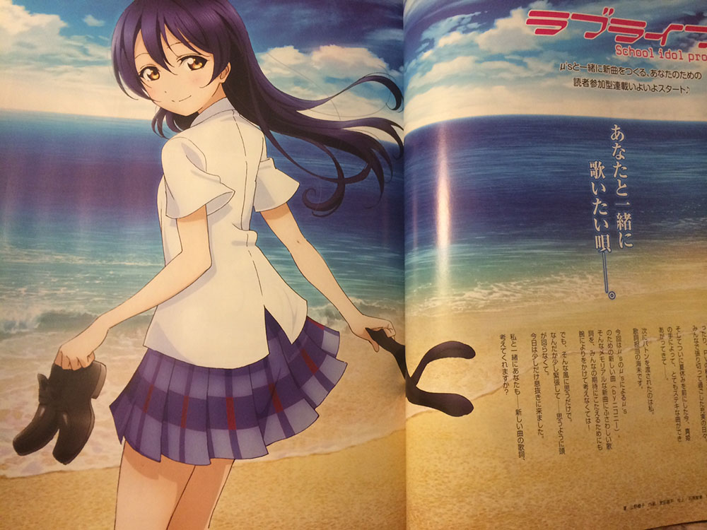 Umi Butuh Bantuan Para Fans Untuk Membuat Lirik Lagu μ’s