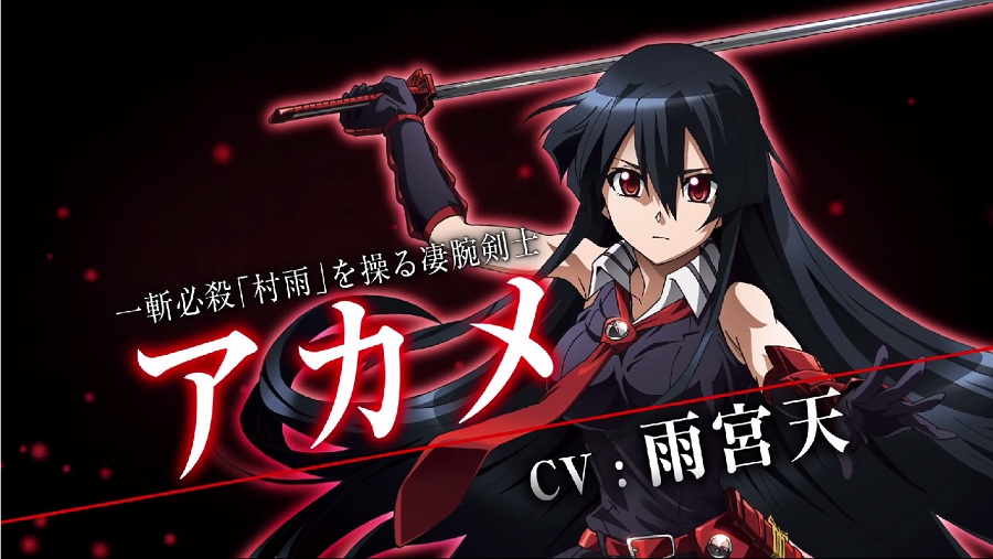 “Akame Ga Kill!!” Episode 1 Sudah Bisa Ditonton Dengan Sub Indonesia Di Anibee!
