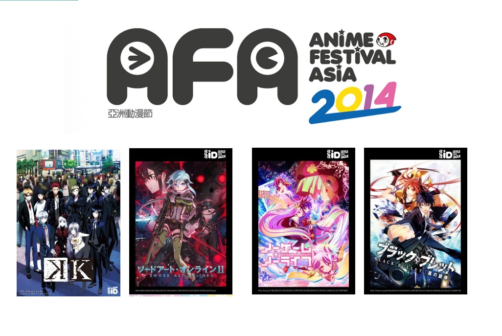 Featured Anime Untuk AFA ID 14 [Bagian 1]