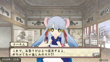 [First Impression] OreShika 2