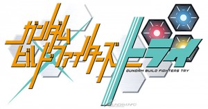 Seri Baru Gundam Build Fighters, Gundam Build Fighters Try, Diumumkan!