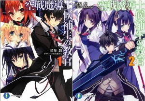 Light Novel Kuusen Madoushi Kouhosei no Kyoukan Akan Mendapat Adaptasi Anime
