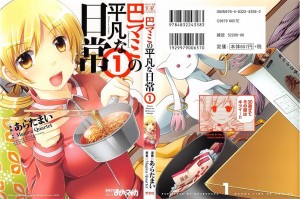 Sutradara Shaft Dimarahi Karena Ingin Membuat Anime Spin-off Madoka Magica