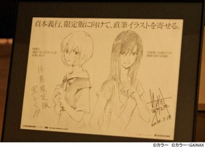 Cerita Tambahan Di Jilid Terakhir Manga Evangelion Akan Perkenalkan Karakter Baru
