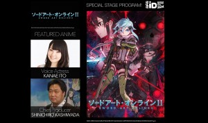 AFA Umumkan Tamu Tambahan; Seiyuu Dan Produser Dari Sword Art Online