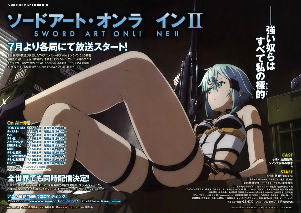 Trailer Terbaru Sword Art Online II Siapkan Dirimu untuk Penayangan Mulai Pekan Ini