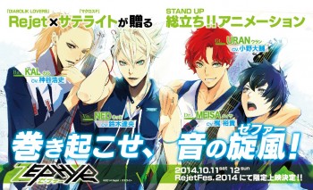 Pembuat Otome Game Berkolaborasi Dengan Satelight Untuk Anime Khusus