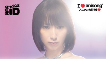 [ AFAID 2014 Interview ] Aoi Eir