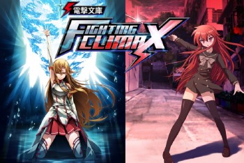 Dengeki Bunko Fighting Climax Mendapatkan Tanggal Rilis