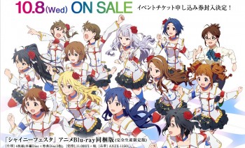 Cover Blu-Ray Movie Idolm@ster Ditampilkan