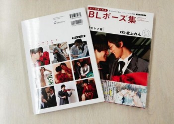 Semakin Mudah Menggambar Pose Boys-Love Dengan Buku Referensi Ini