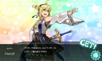 Majalah Comptiq Sinyalkan Kolaborasi Kancolle Dan Fate/Stay Night
