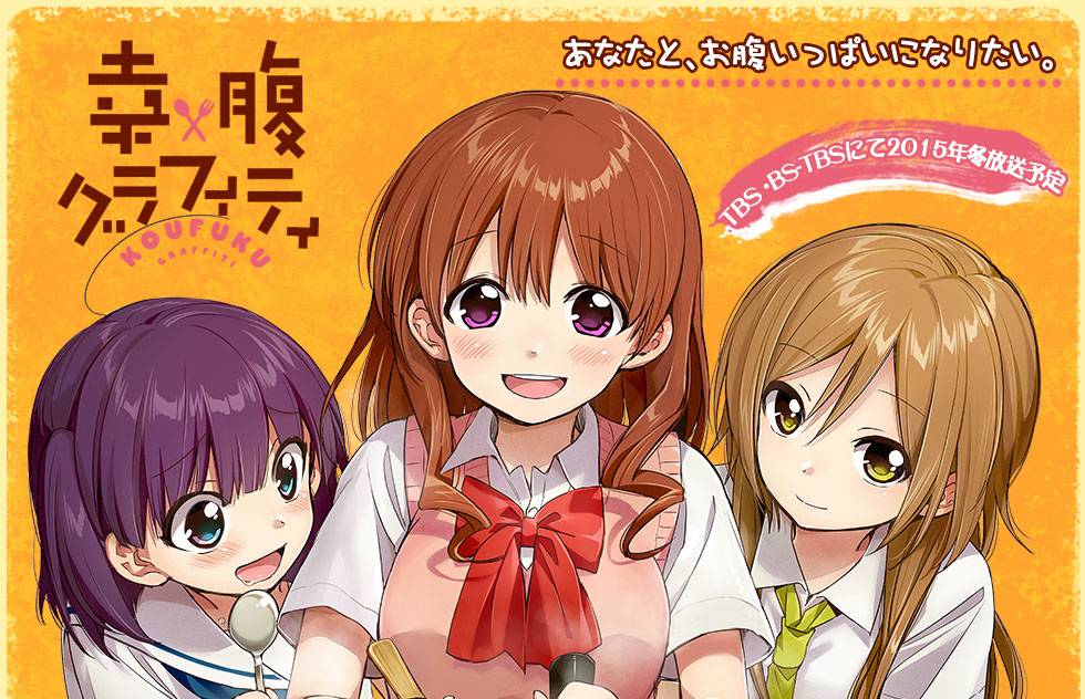 Shaft Memperlihatkan Video Promosi Perdana Anime “Koufuku Graffiti”
