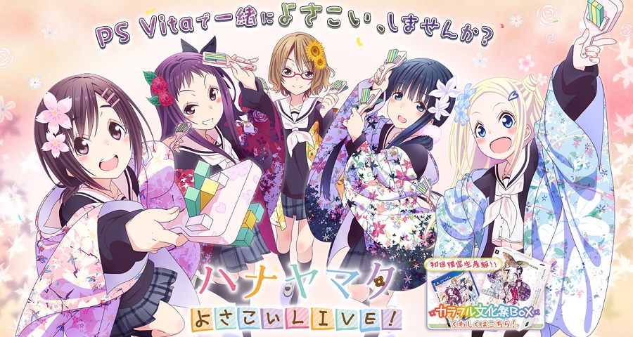 Game PSVita Hanayamata Tayangkan Trailer Gameplay