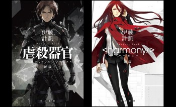 Anime Adaptasi Novel Dengan Gambar Dari Redjuice, “Project Itou” Tayangkan Trailer Baru