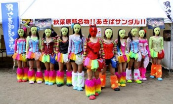 Jepang Membuat Sandal Yang Terinspirasi Kaki Kaiju