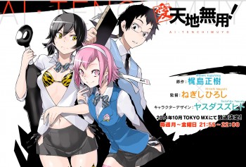 Karakter Desain Tenchi Muyo Baru Tampil Sangat Berbeda Dengan Seri Orisinilnya