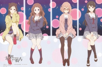 Anime Layar Lebar 
