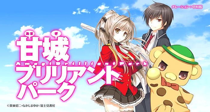 “Amagi Brilliant Park” Dikonfirmasikan Akan Tayang Sepanjang 13 Episode