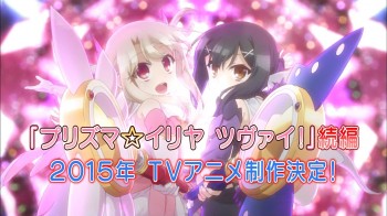 Prisma Illya 2wei Herz!, Anime Lanjutan 2wei Diumumkan