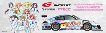 Pacific Racing Team Akan Membuka Batch Kedua Sponsor Lovelive!