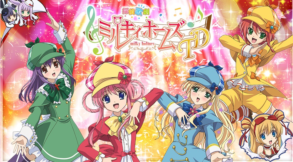 Nitta Emi Akan Tampil Sebagai Super Idol di Seri Terbaru Milky Holmes