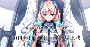 Trailer Lengkap Anime Layar Lebar Garapan Urobuchi “Expelled From Paradise/Rakuen Tsuiho” Tayangkan Trailer Panjang