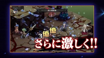 Trailer Disgaea 5 Menunjukkan Tanggal Rilisnya