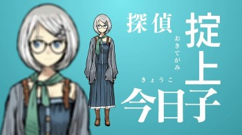 Seri Monogatari Tamat, NisiOisiN Sudah Menyiapkan Novel Baru