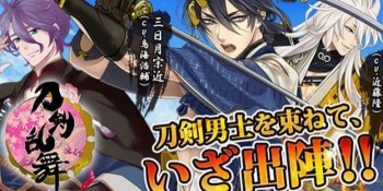 Kumpulkan Para Samurai Ganteng Dengan Game Kolaborasi DMM dan Nitro+, Touken Ranbu!