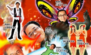 Guru-Guru Bimbingan Belajar di Jepang Ini Lain Dari Biasanya
