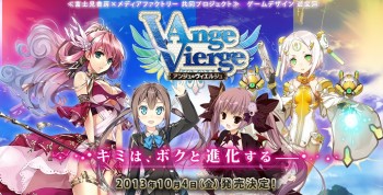 Game Kartu “Ange Vierge” Tayangkan Promo Animasi Baru Di Tahun 2014