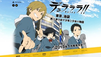 Game PSVita “Durarara!! Relay” Tayangkan Iklan Baru Dan Sedikit Jelaskan Sistem