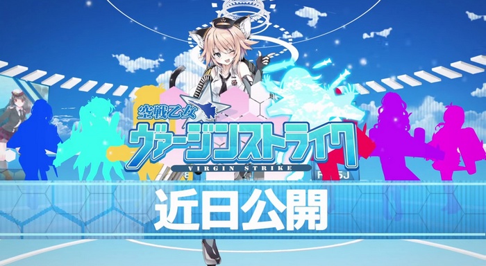 Kumpulkan Pesawat Tempur Moe Lewat Game Browser Terbaru, Virgin Strike