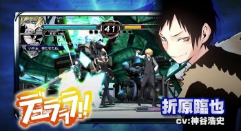 Izaya, Accelerator, dan Dokuro-chan Juga Melengkapi Dengeki Bunko Fighting Climax