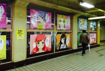 Di Jepang, Billboard Moe Pun Menyuruhmu Mencari Pekerjaan