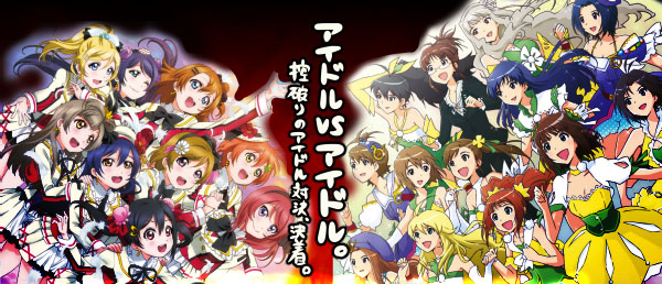Pembuat Blazblue Ingin Wujudkan Perang “Idolm@ster VS Love Live” Dalam Game Fighting