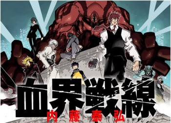Anime Baru Dari Pembuat Trigun, 