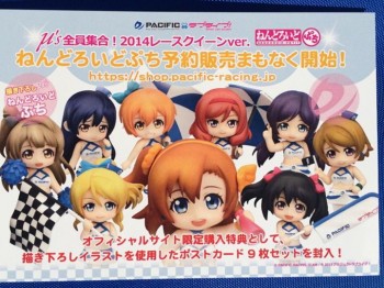 Penampakan Petit Nendoroid Race Queen Lovelive Diperlihatkan, Pre-Order Akan Dibuka Di Situs Resmi?