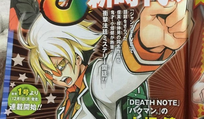 Takeshi Obata Akan Menggambar Ulang Manga Gakkyuu Houtei