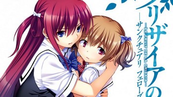 Grisaia no Meikyuu, Sekuel Dari Grisaia no Kajitsu Akan Mendapat Adaptasi Manga