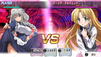 Game PSVita “High School DxD” Tambahkan Konten Baru Untuk Koyak Lebih Banyak Baju Para Heroine