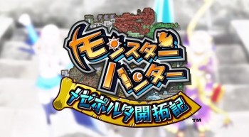 Pemburu Monster Menjadi Moe Di Iklan Game Browser “Monster Hunter” Ini