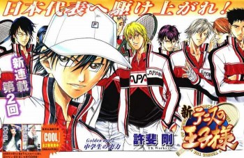 Game Petualangan Romantis The New Prince of Tennis -Go to the Top- Akan Rilis Maret 2015